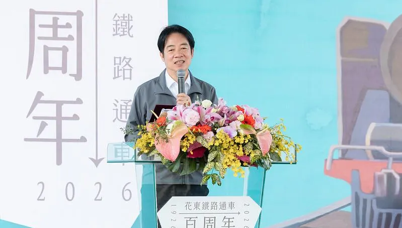 花東鐵路從蒸汽火車到電氣化！賴清德揭未來藍圖