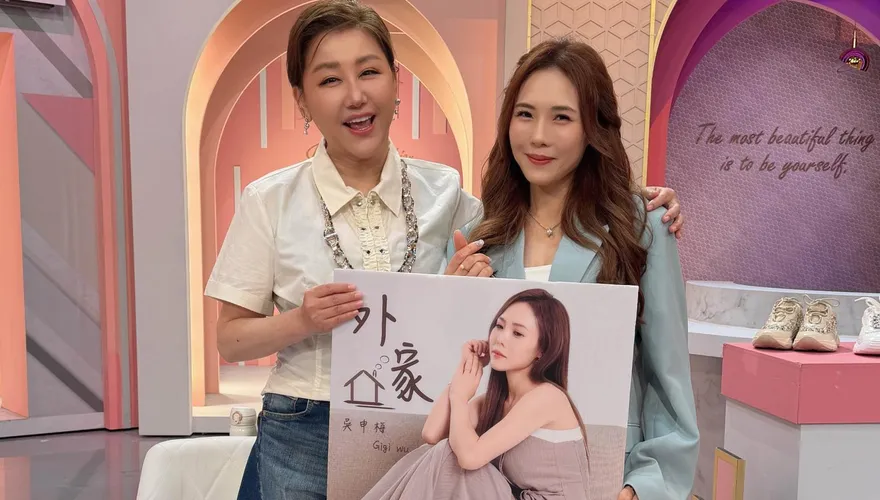 吳申梅圓夢登《女人我最大》直呼圓夢　合體藍心湄被虧像房仲