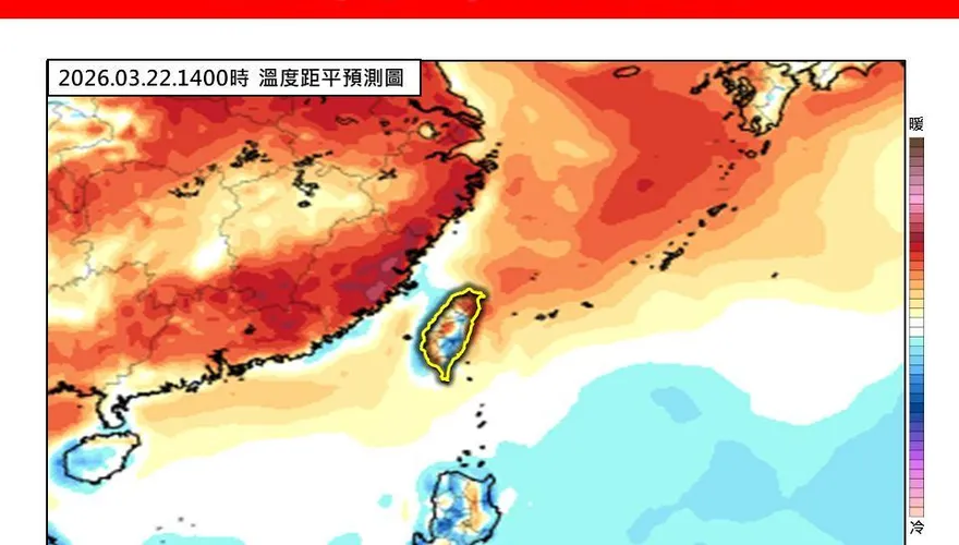 好天氣來了！明起全台回暖　專家：下周一、二最適合出遊