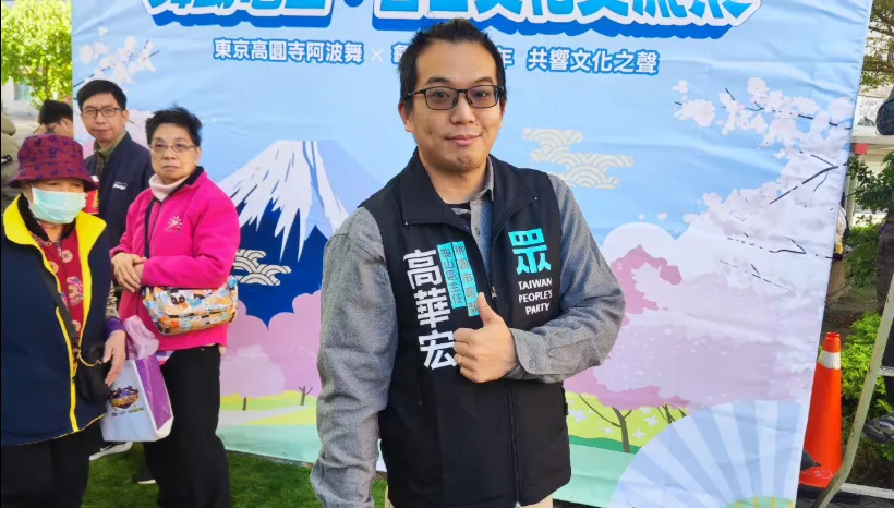 不滿民眾黨選決會「因人設事」　高華宏宣布退選並辭去龜山區主任