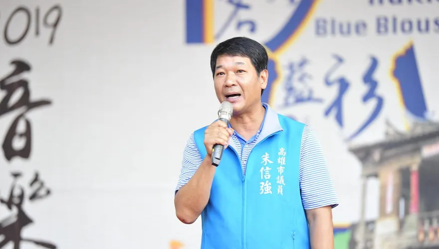 高雄選情震撼彈！前助理涉美濃大峽谷案 「超資深老議員」宣布退選