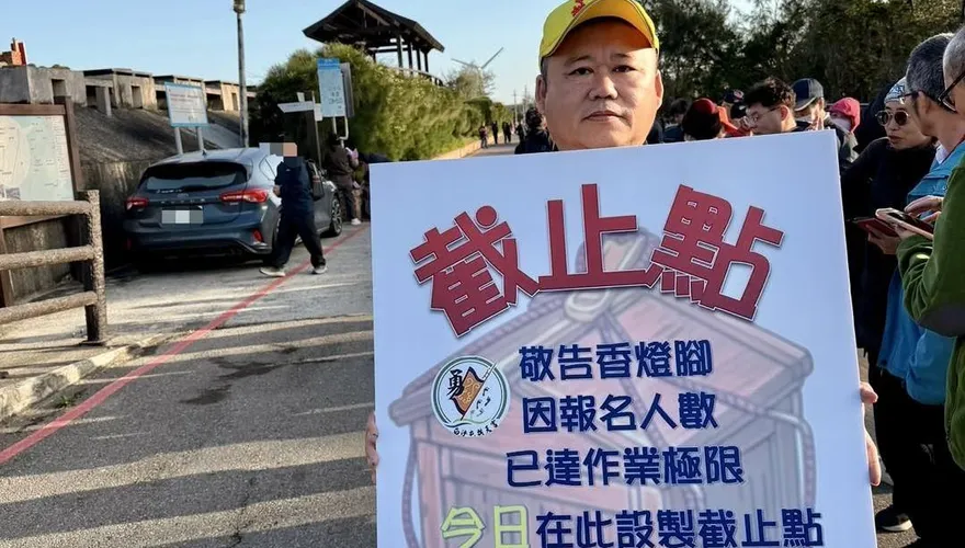 創新高！白沙屯媽祖進香報名破37萬人　有望突破40萬