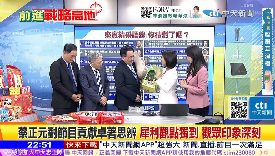 蔡正元三中案將發監！揮別螢光幕親吐心願：國民黨再執政、中天復台