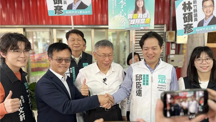 邱臣遠PK林碩彥？民眾黨布局竹北市長選戰　柯文哲說話了