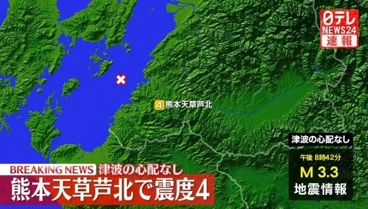 日熊本近1周地震逾千次　專家警告：恐將發生更大規模地震