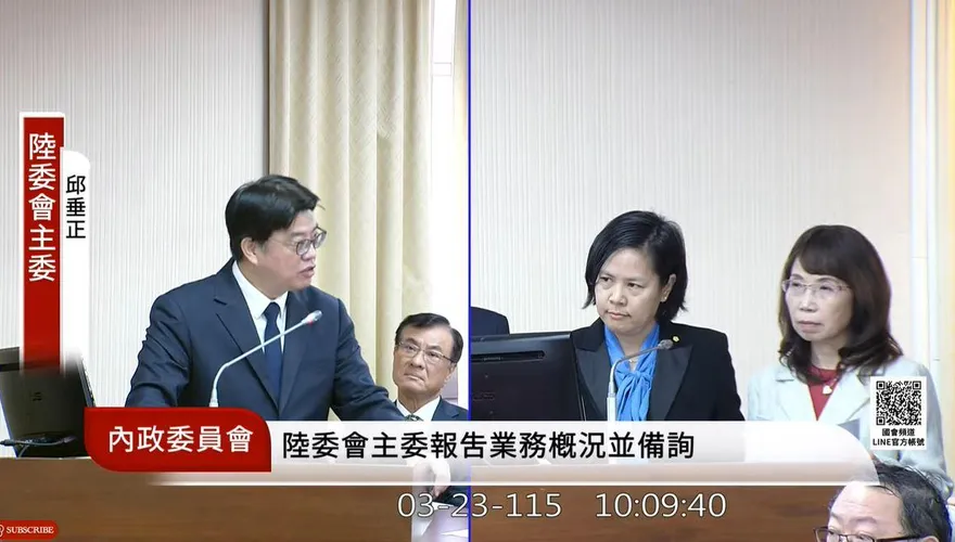 李貞秀質詢遭無視！邱垂正藉廖先翔轉述間接答詢