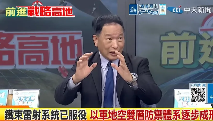 影/伊朗在荷莫茲海峽狂布水雷！張延廷驚爆：根本掃不完