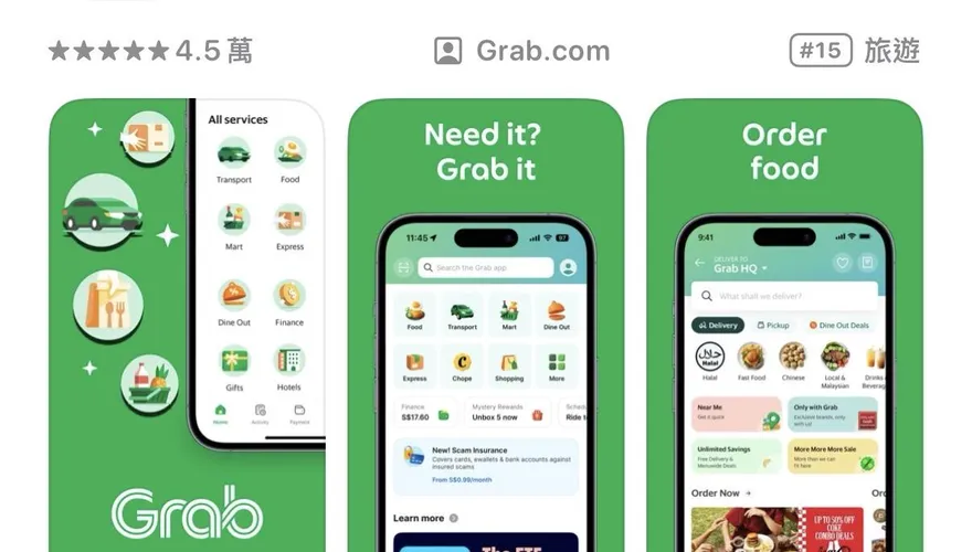 收購foodpanda恐圖資外洩？Grab：委託資安顧問檢視
