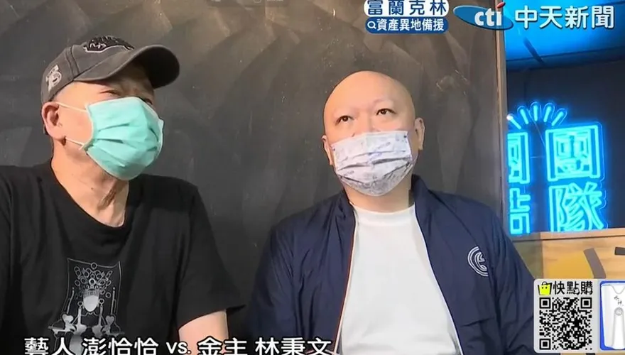 魂斷柬埔寨！林秉文從澎恰恰金主變通緝犯　百億賭王一生落幕