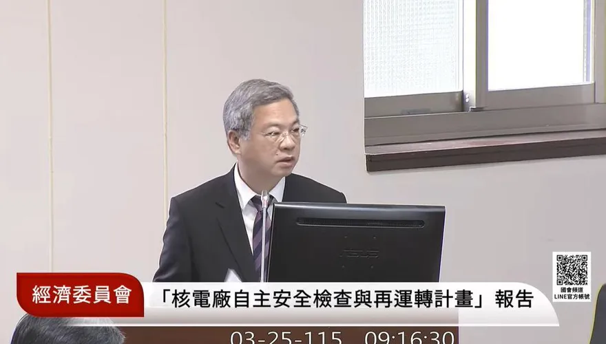 經濟部長稱核二核三具重啟條件　強調三大原則確保安全