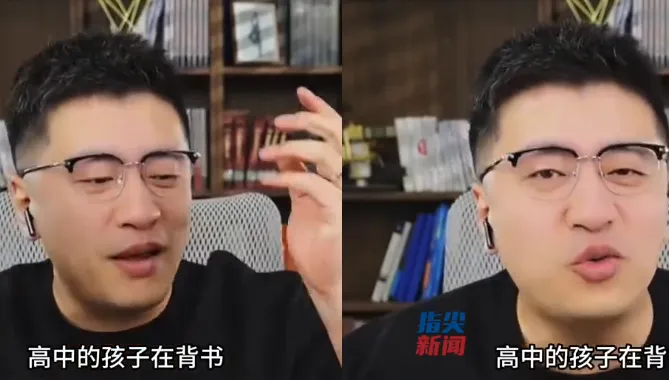 影/陸考研名師張雪峰心源性猝死　網見最後直播畫面：狀態不對勁