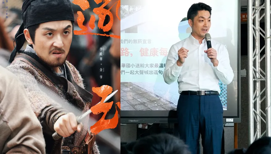 蔣萬安撞臉《逐玉》角色　陸國台辦喊：中華文化是兩岸共同根脈