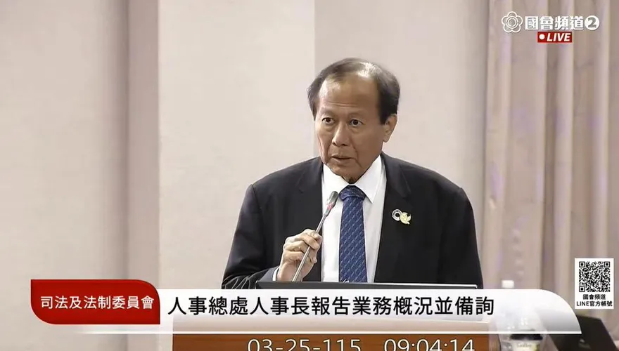 人事長：公務員專業加給6月報院　擬靠AI緩解人力缺額