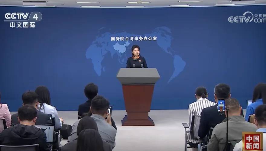 美情報指陸未計畫2027攻台　國台辦：決不承諾放棄使用武力
