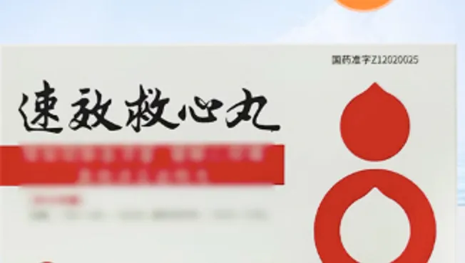 張雪峰心臟病猝逝　陸電商平台「速效救心丸」搜尋量暴增30倍