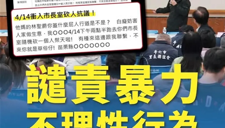 市長室變目標？他嗆4/14隨機砍人　斗六市公所急戒備