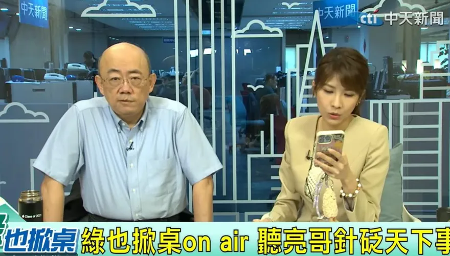 郭正亮直播突現嘴歪眼斜！醫示警「72小時」黃金治療期