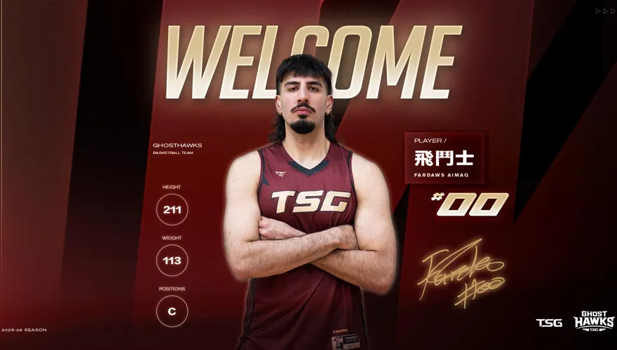 PLG/獵鷹新洋將飛鬥士練11年綜合格鬥　曾奪NCAA籃板王