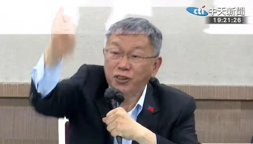 陳清龍邀藍營上凱道聲援柯文哲　已有16藍委報名