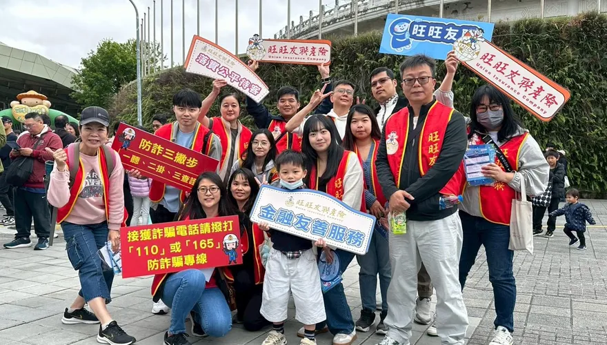 愛心齊步走不間斷！旺旺友聯攜手心路基金會挺身障、防詐騙