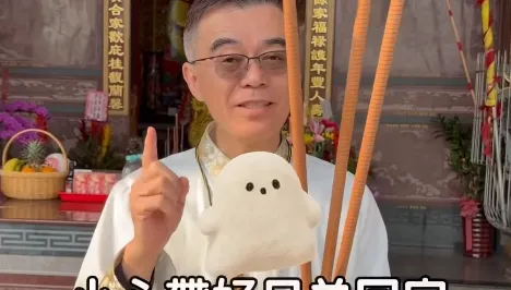 清明節掃墓不造口業、不拍照　命理師：小心帶好兄弟回家