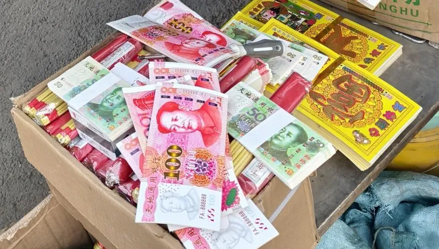 陸清明前掃蕩「人民幣版冥幣」　江蘇印刷商違規遭重罰24萬