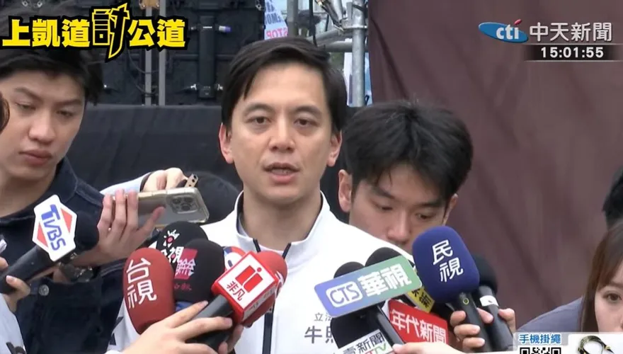 牛煦庭接獲陳情協調「太流案」　爆遭官員警告：多位立委已判刑
