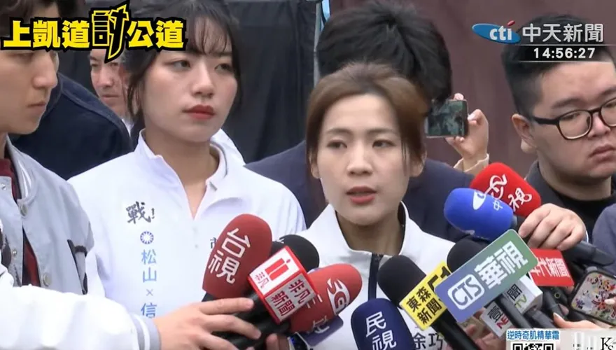 網爆「職場霸凌最高等」是俞大㵢　徐巧芯：爭議事件已是第2次