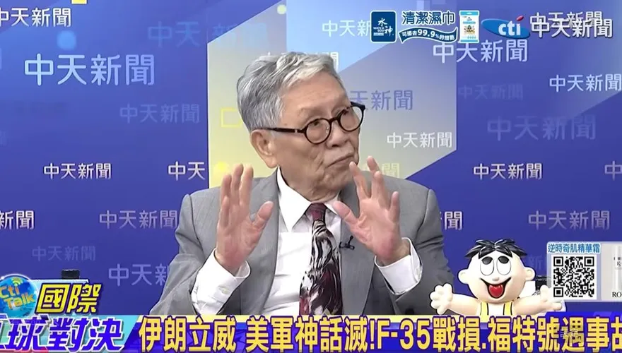 影/伊朗「非對稱」戰術曝光！帥化民：瞄準美軍「打瞎雙眼」