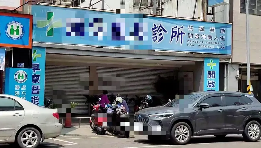 苗栗名醫涉診所內性騷擾女員工！　檢警介入偵辦