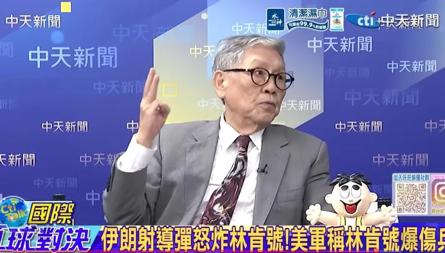 影/中東戰場美航母優勢動搖？帥化民：後勤恐成「致命弱點」
