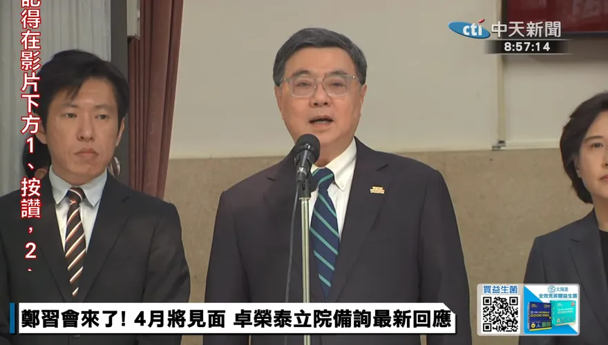 卡718億預算被嗆「全台等你」　卓榮泰：藍在等鄭麗文帶回指示？