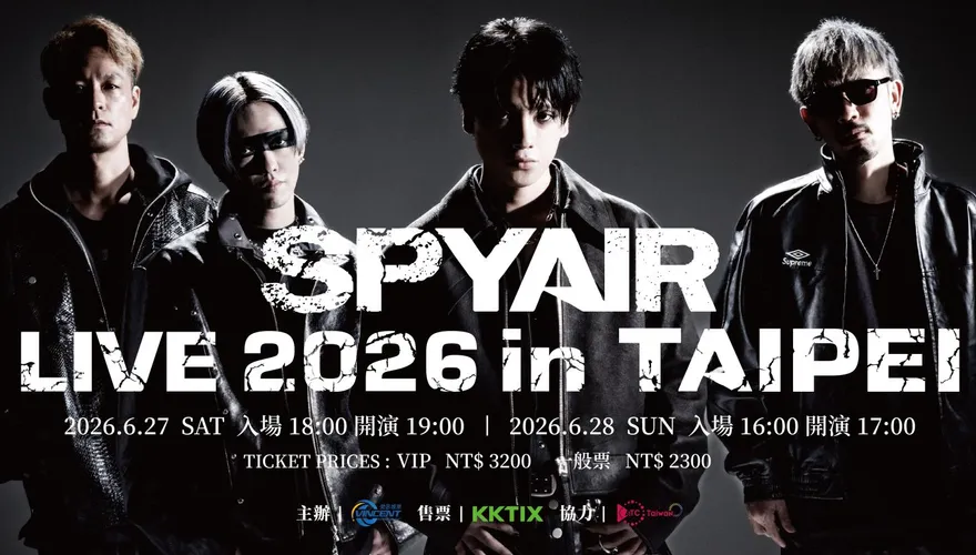 《排球少年》神曲破2億串流！日樂團SPYAIR 6月台北連唱兩天