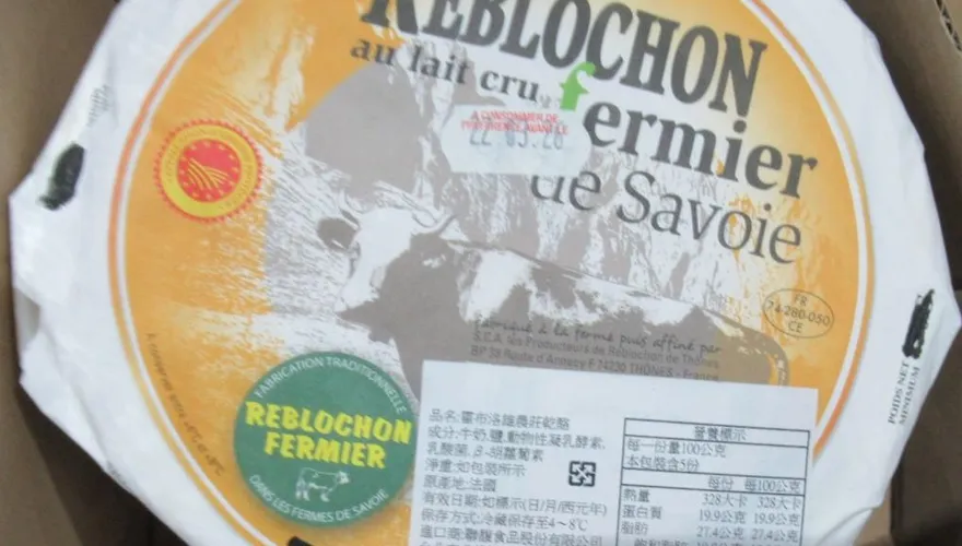 聯馥食品法國乾酪半年3度大腸桿菌超標！食藥署加強抽批