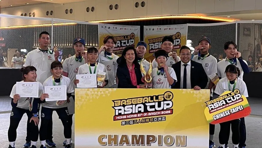 亞洲盃5人制棒球賽中華隊擊敗日本奪隊史第2冠！獲世界盃門票