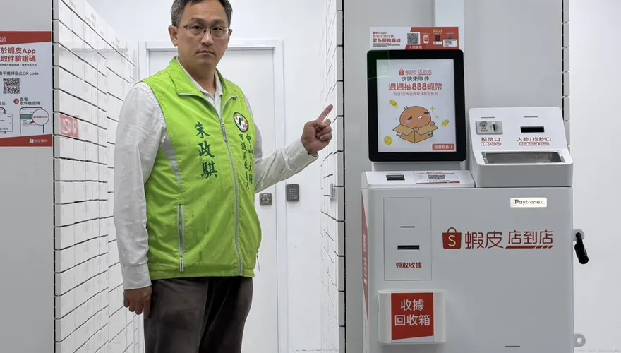 市議員參選人朱政騏涉共諜案　蘇一峰：民進黨是最大共諜窩