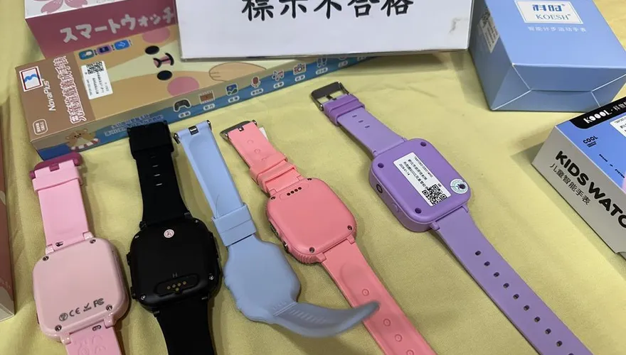 買兒童智慧手錶注意！新北抽驗「5款標示違規」已下架