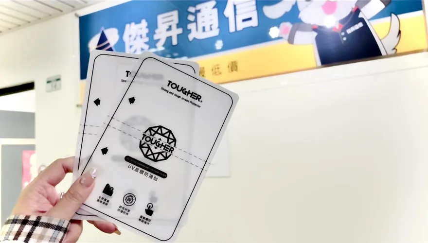 傑昇通信週年慶！姓名對中「這9字」爽領防撞貼
