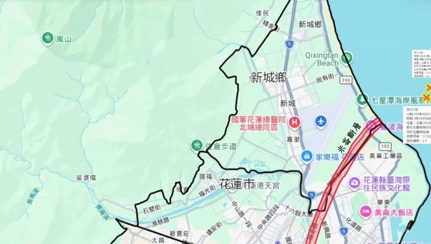 花蓮凌晨米崙斷層5.7地震！郭鎧紋：20年內防6.6以上強震