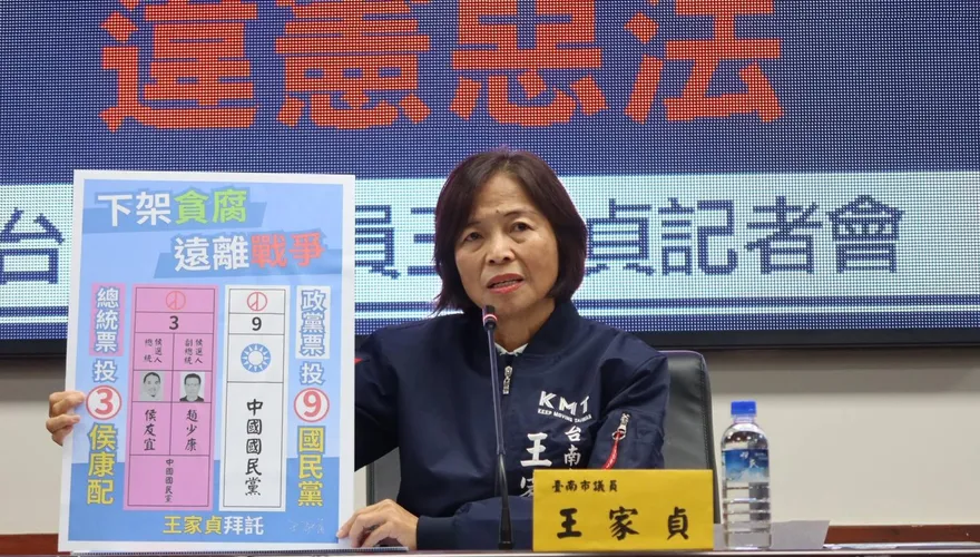 不能選立委並非忘記上訴！王家貞火線澄清　怒轟噁爛政治