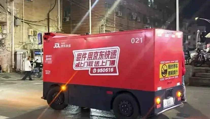 深圳首開無人車夜間送貨路權　無人配送邁24小時全天候運作