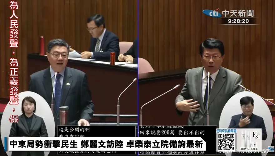 與卓榮泰台語互槓　謝龍介為中選會人事案怒批：雞仔腸鳥仔肚