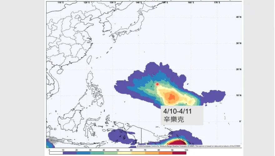關島海域熱帶系統發展中　賈新興：辛樂克颱風生成機率達6成