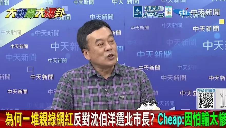民進黨北市長提名生變？董智森點名卓榮泰：選贏直攻副總統
