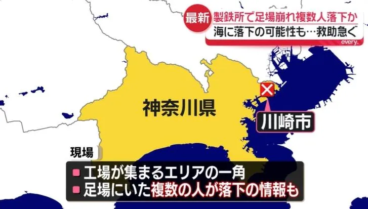 重大工安事故！日製鐵廠40m鷹架倒塌　作業員摔落3重傷1失蹤