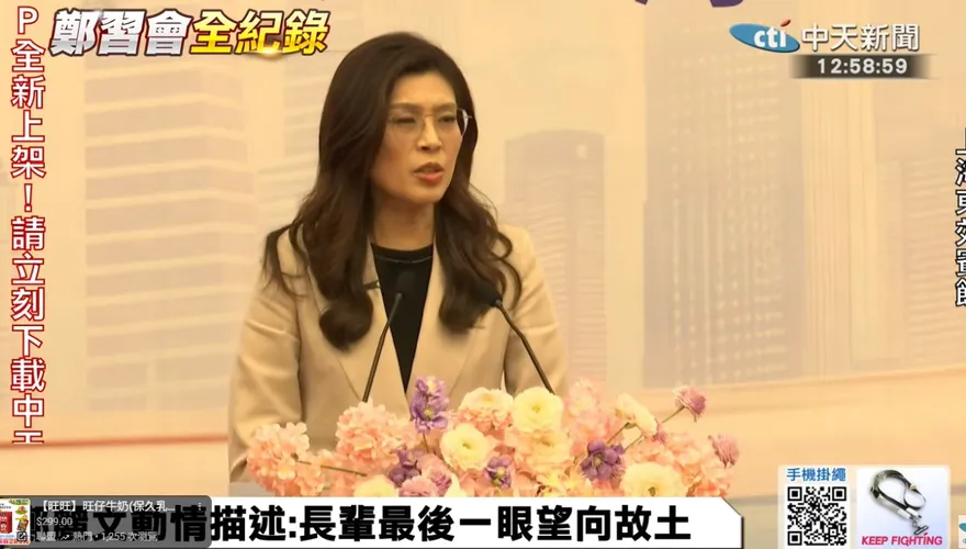 鄭麗文回應台商期許　溫暖慰問：這些年大家委屈了