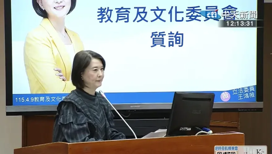 台灣田徑公開賽預算卡關？王鴻薇駁早已通過：又是卓榮泰在卡