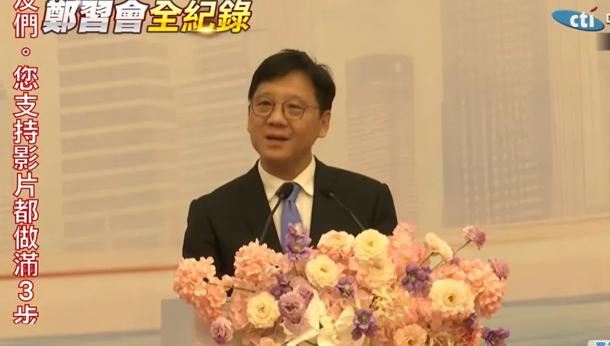 台商宴請鄭麗文　曝4大期許：兩岸多往來、不要設障礙