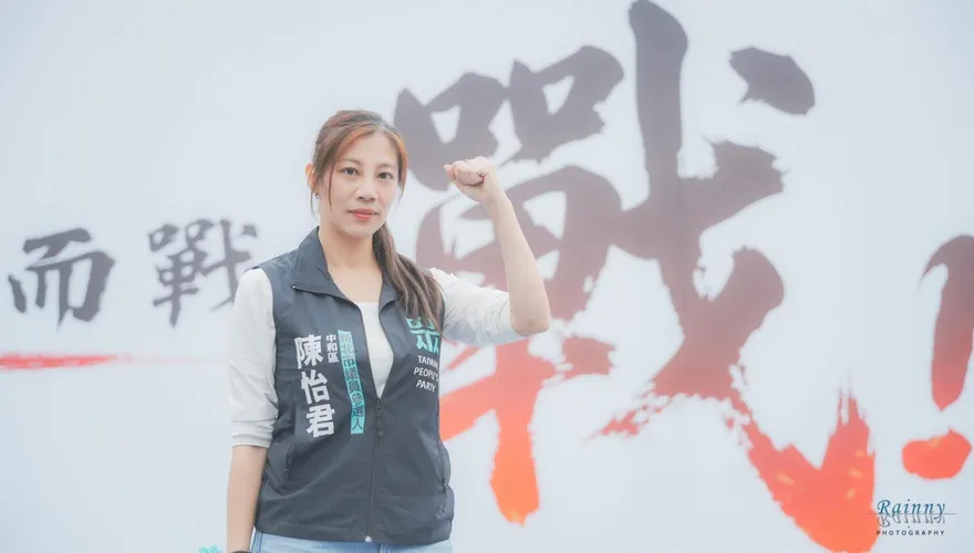 民進黨性平部稱白營四大金釵是禮物　當事人氣炸要求道歉