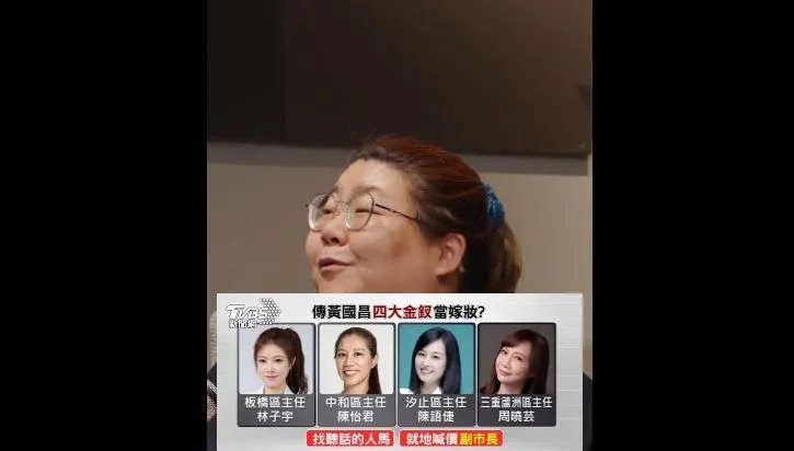 民進黨性平部慘了！嘲民眾黨女性是「禮物」　白營明告性騷擾